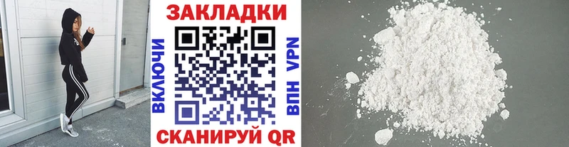 Купить наркотик аптеки Циолковский Марихуана  Cocaine  Гашиш  Галлюциногенные грибы  Мефедрон  А ПВП 