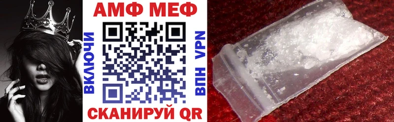 omg как войти  Циолковский  сайты даркнета формула  Амфетамин VHQ 
