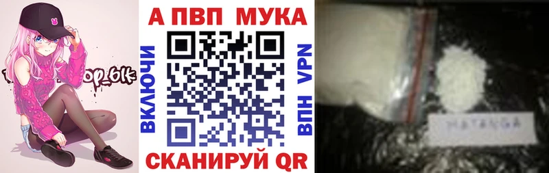 Альфа ПВП Соль  Циолковский 
