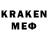 Меф VHQ Krom Nomo
