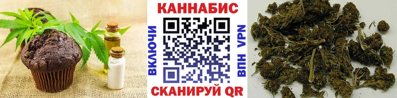 Canna-Cookies конопля  Циолковский 