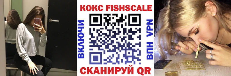 цена   Циолковский  КОКАИН Колумбийский 