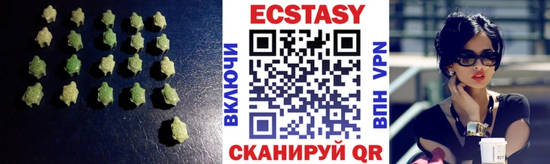мега как войти  Циолковский  нарко площадка состав  Экстази VHQ 