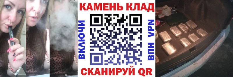 блэк спрут как войти  Циолковский  ГАШИШ Cannabis  как найти закладки 