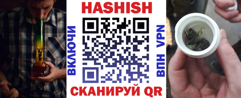 ГАШ Изолятор Циолковский