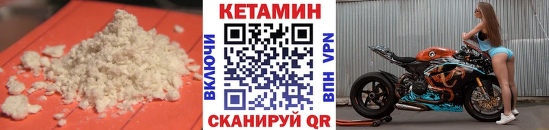КЕТАМИН ketamine  где можно купить   Циолковский 