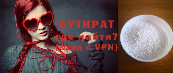 бошки Лиски