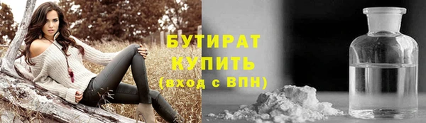 не бодяженный Лихославль
