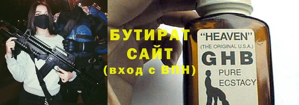 бошки Лиски