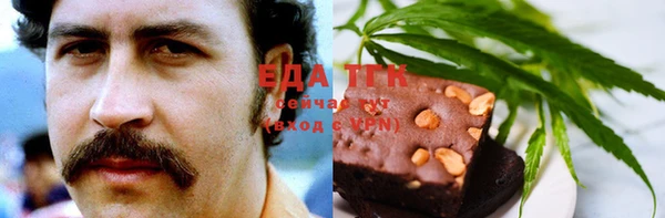 бошки Лиски