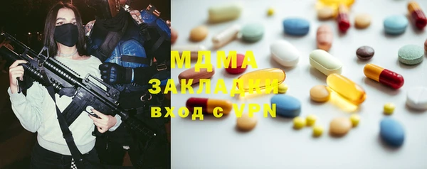 бошки Лиски