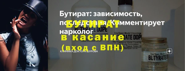 бошки Лиски