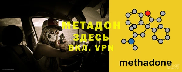 бошки Лиски