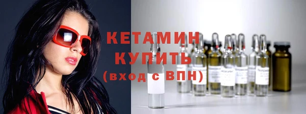 бошки Лиски