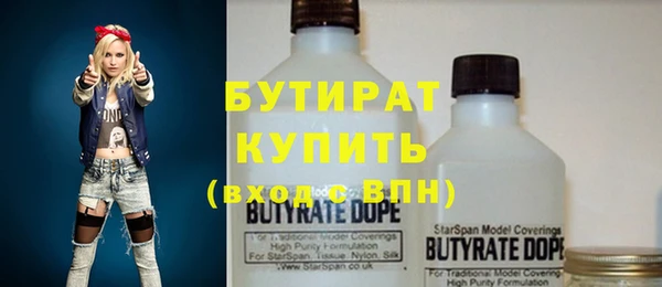 не бодяженный Лихославль