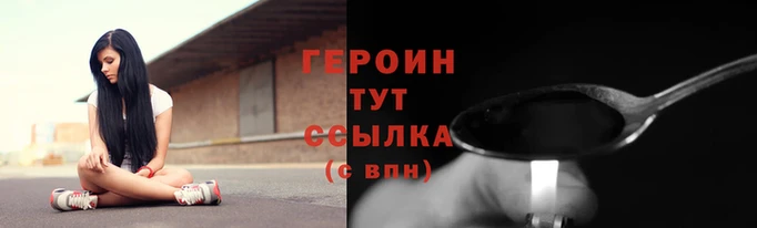 не бодяженный Лихославль