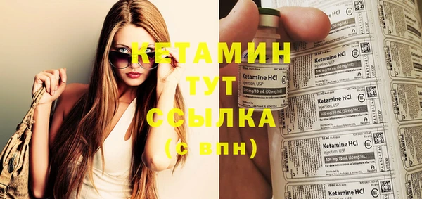 мескалин Липки