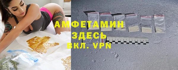 бошки Лиски