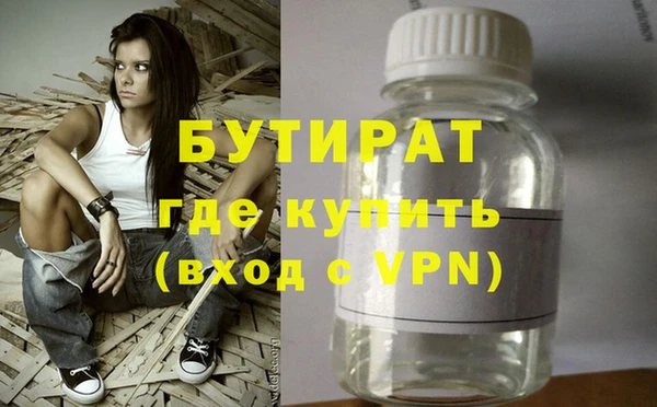 бошки Лиски