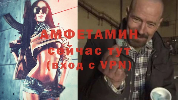 бошки Лиски