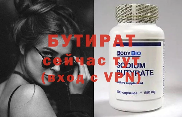не бодяженный Лихославль