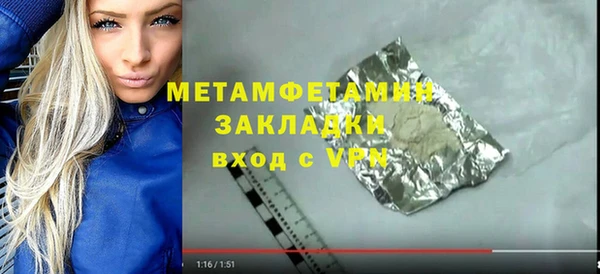 бошки Лиски
