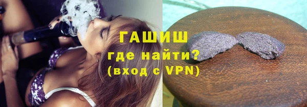 бошки Лиски