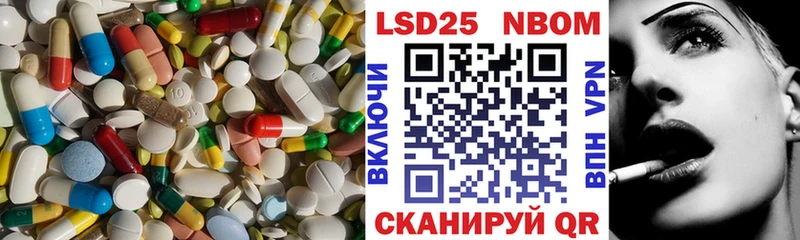 LSD-25 экстази кислота  Циолковский 