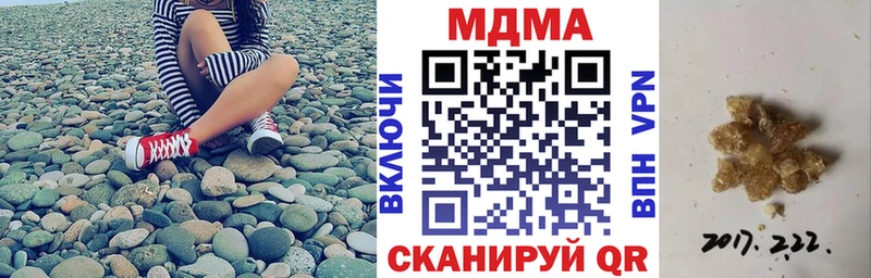 как найти наркотики  мега ссылка  МДМА Molly  Циолковский 