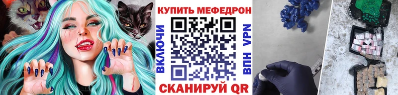 закладки  Циолковский  OMG ССЫЛКА  Меф mephedrone 
