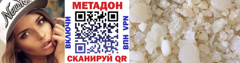 Метадон белоснежный  blacksprut как войти  Циолковский  купить наркоту 