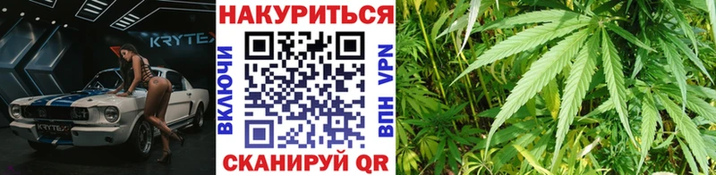 блэк спрут ССЫЛКА  Циолковский  Марихуана White Widow  магазин  наркотиков 